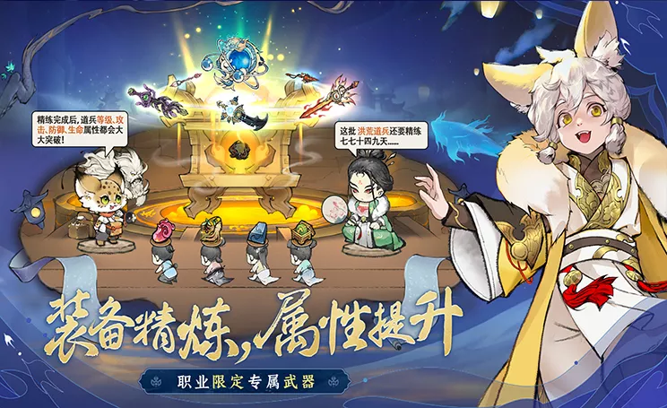 《修仙家族模拟器2》手游官网：同步大世界修仙，真实生死轮回，沉浸式体验凡人流仙途！(图1)